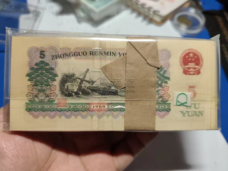 炼钢5元纸币值多少钱   三版炼钢工人5元回收价格
