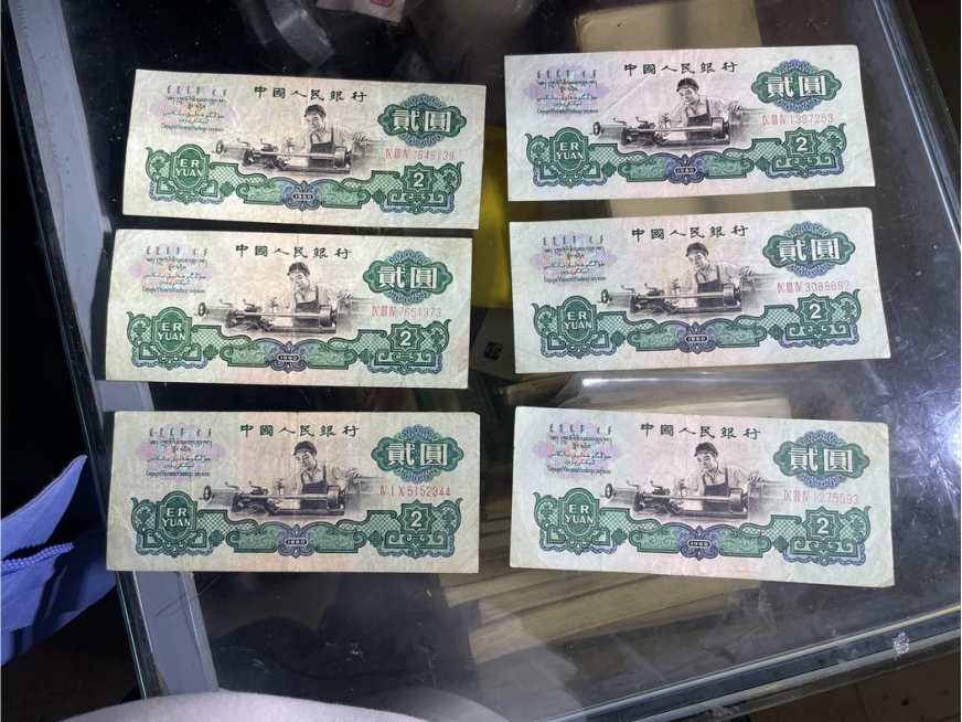 1960年车工2元最新价格   60年2元值多少钱