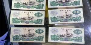 1960年车工2元最新价格   60年2元值多少钱