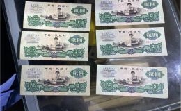 1960年車工2元最新價格   60年2元值多少錢