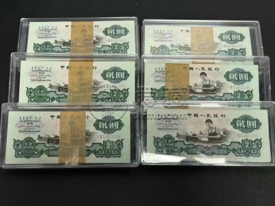 1960年2元车工多少钱