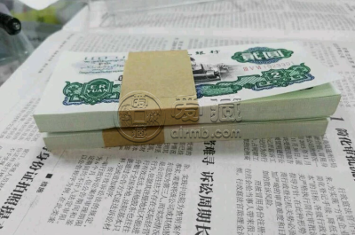 车工贰元单张最新价格    60年2元纸币值多少钱