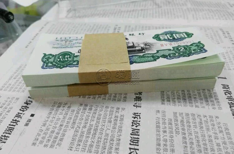 車工貳元單張最新價(jià)格    60年2元紙幣值多少錢