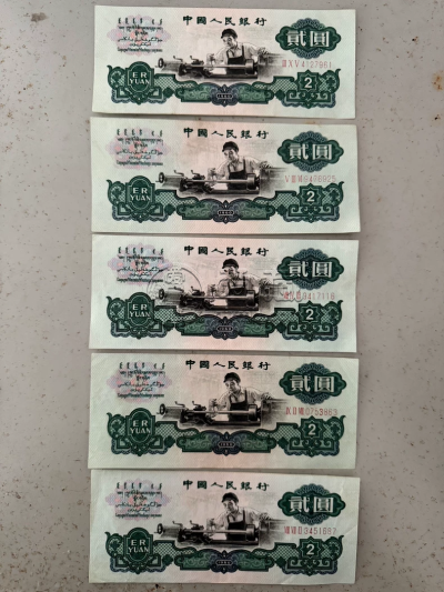 60年2元车工最新价格   第三套人民币车工2元多少钱