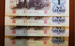 背綠一角最新價格  1962年背綠一角值多少錢