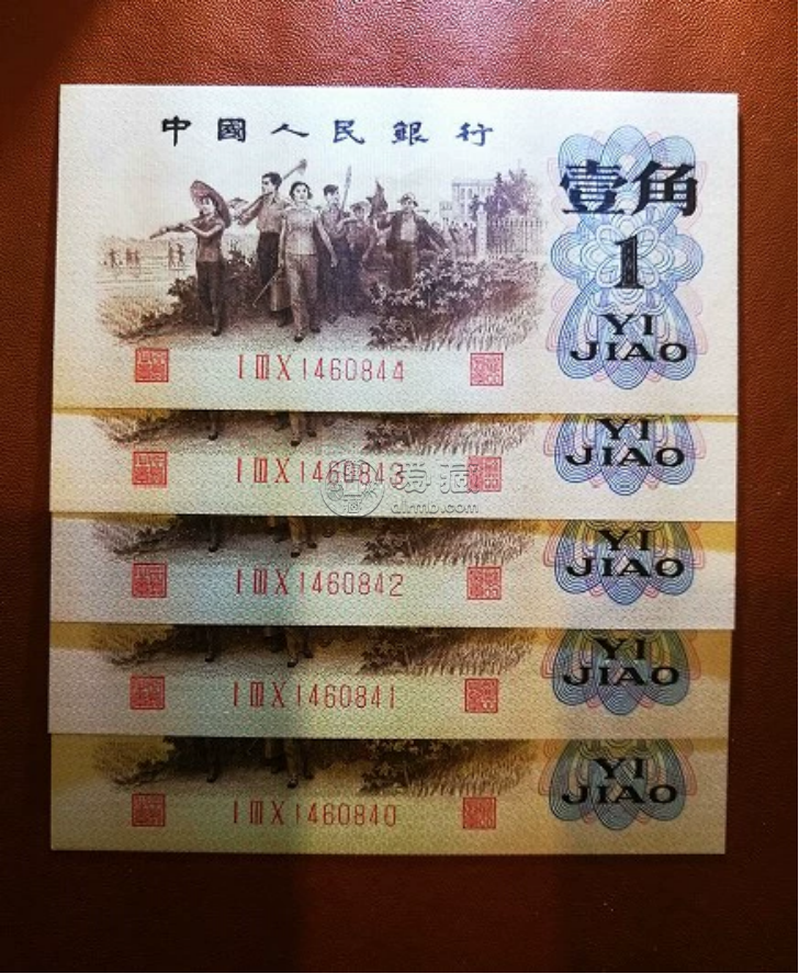 背绿一角最新价格  1962年背绿一角值多少钱