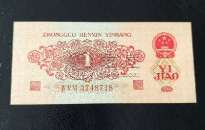 1960年1角纸币值多少钱 60版枣红一角回收价格 1960年1角纸币值多少钱 60版枣红一角回收价格