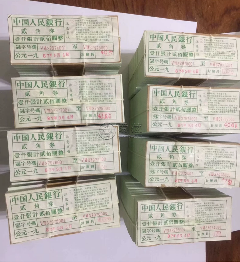 大桥2角纸币值多少钱   1962年长江大桥二角价格