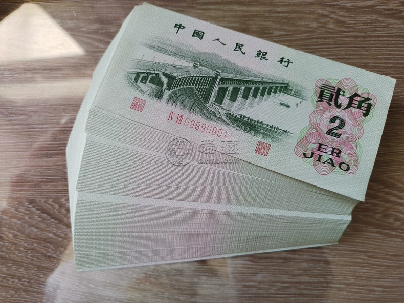 大桥2角纸币值多少钱   1962年长江大桥二角价格