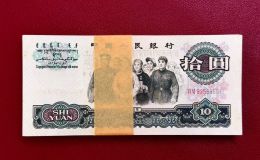 大團結整刀價格   1965年10元大團結刀貨值多少錢