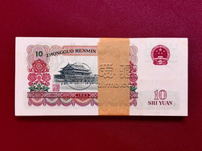 大团结整刀价格   1965年10元大团结刀货值多少钱