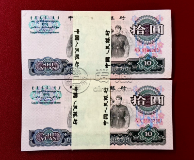 大团结整刀价格   1965年10元大团结刀货值多少钱