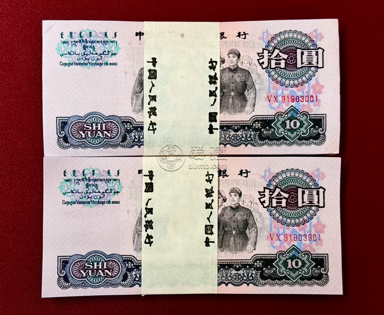 大團結整刀價格   1965年10元大團結刀貨值多少錢