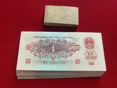 枣红一角回收价格  1960年枣红1角值多少钱