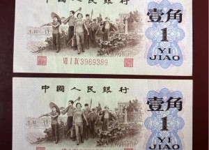 阿克苏回收钱币公司推荐_纪念钞上门回收无套路
