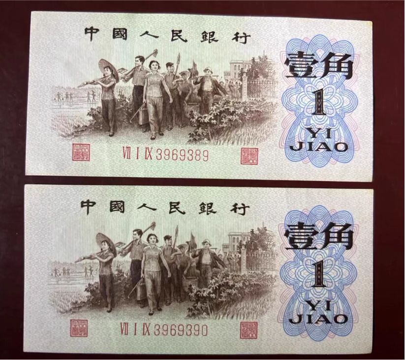 阿克苏回收钱币公司推荐_纪念钞上门回收无套路