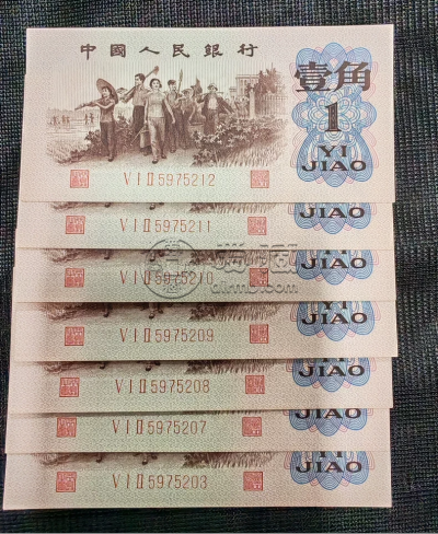 背绿一角图片及价格   62年背绿1角值多少钱
