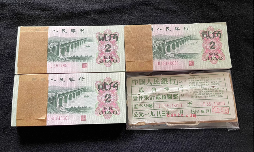 大桥2角整刀最新价格  1962年2角刀货价值多少钱