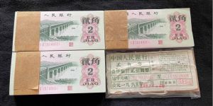 大桥2角整刀最新价格  1962年2角刀货价值多少钱