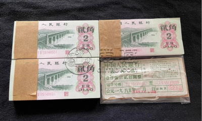 大桥2角整刀最新价格  1962年2角刀货价值多少钱