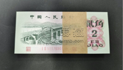 大桥2角整刀最新价格  1962年2角刀货价值多少钱