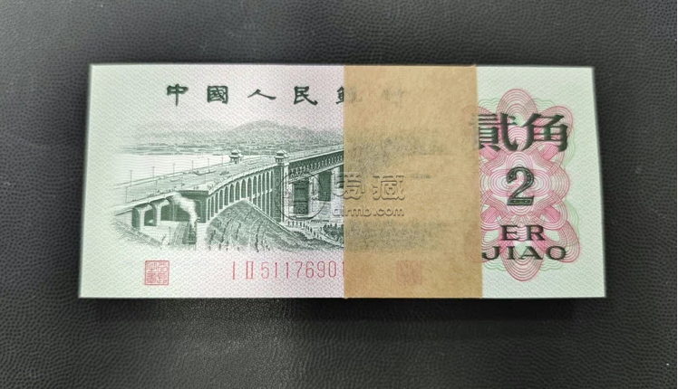 大桥2角整刀最新价格 1962年2角刀货价值多少钱 大桥2角整刀最新价格 1962年2角刀货价值多少钱