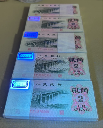 大桥2角整刀最新价格  1962年2角刀货价值多少钱