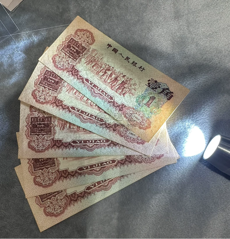 1960年枣红一角纸币值多少钱 第三套人民币枣红壹角价格 1960年枣红一角纸币值多少钱 第三套人民币枣红壹角价格