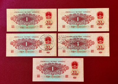 枣红一角回收价格  1960年枣红1角现在值多少钱