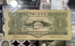 苏三币现在值多少钱  53版三元最新市场行情