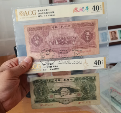 苏三币现在值多少钱  53版三元最新市场行情