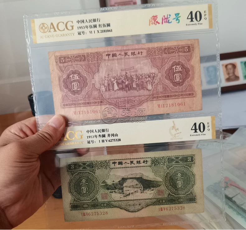 苏三币现在值多少钱 53版三元最新市场行情 苏三币现在值多少钱 53版三元最新市场行情