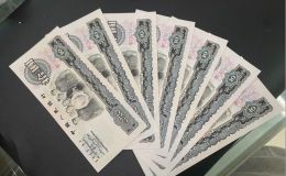 1965年大團結人民幣10元價格    十元大團結值多少錢