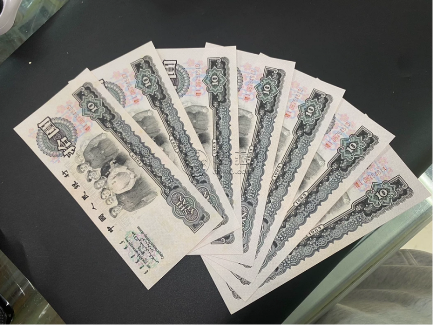 1965年大团结人民币10元价格 十元大团结值多少钱 1965年大团结人民币10元价格 十元大团结值多少钱