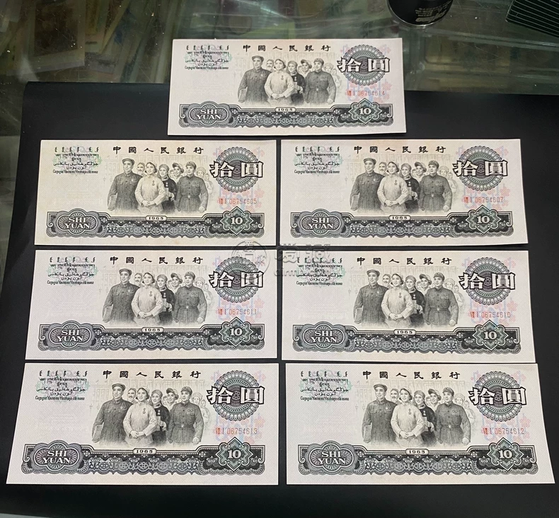 1965年大团结人民币10元价格 十元大团结值多少钱 1965年大团结人民币10元价格 十元大团结值多少钱