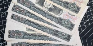 大团结10元回收价格   1965年10元值多少钱