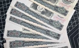 大團結10元回收價格   1965年10元值多少錢