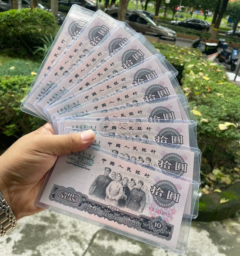 大团结10元回收价格   1965年10元值多少钱