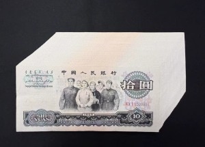 老版10元值多少钱？三代10元投资对照