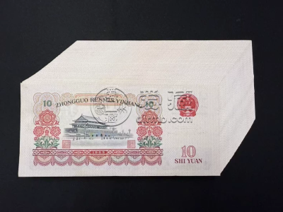 大团结10元价格  1965年大团结十元值多少钱