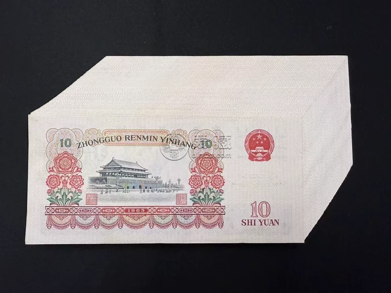 大团结10元价格  1965年大团结十元值多少钱