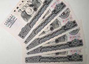 东莞回收钱币公司推荐_连体钞免费估价现款现结