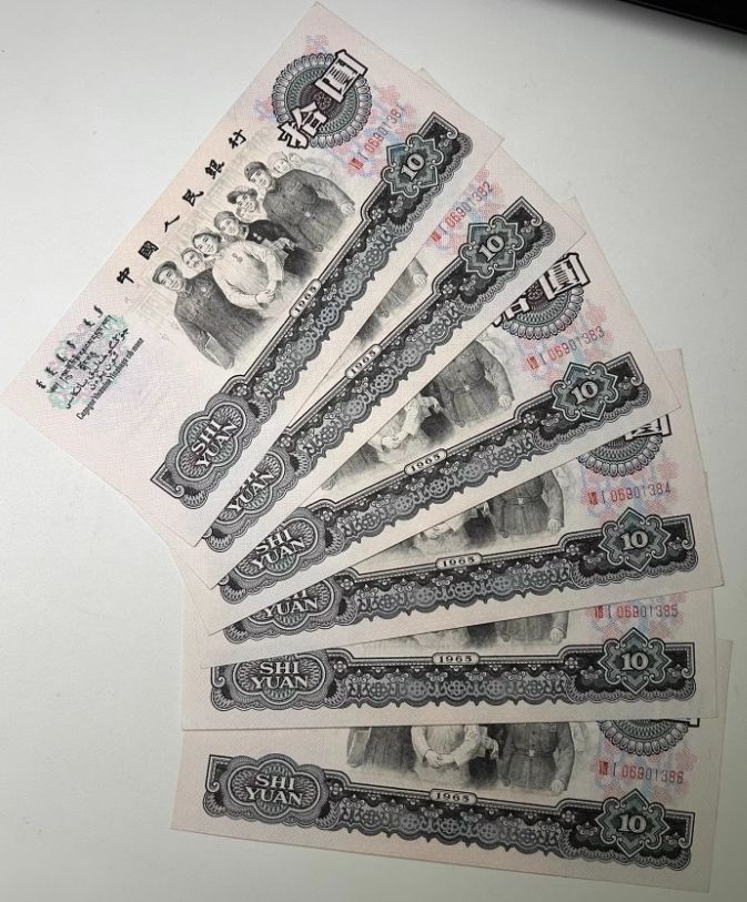 东莞回收钱币公司推荐_连体钞免费估价现款现结