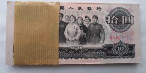 大团结10元纸币现在值多少钱   1956版10元最新价格
