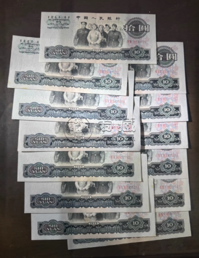 大团结10元纸币现在值多少钱   1956版10元最新价格