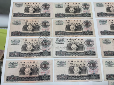 大团结10元纸币现在值多少钱   1956版10元最新价格
