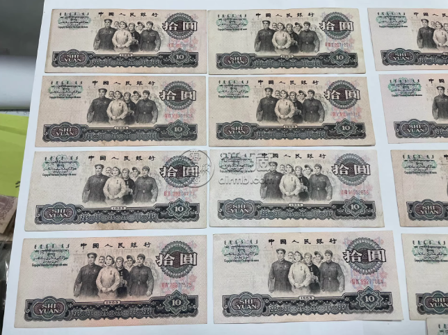 大团结10元纸币现在值多少钱   1956版10元最新价格