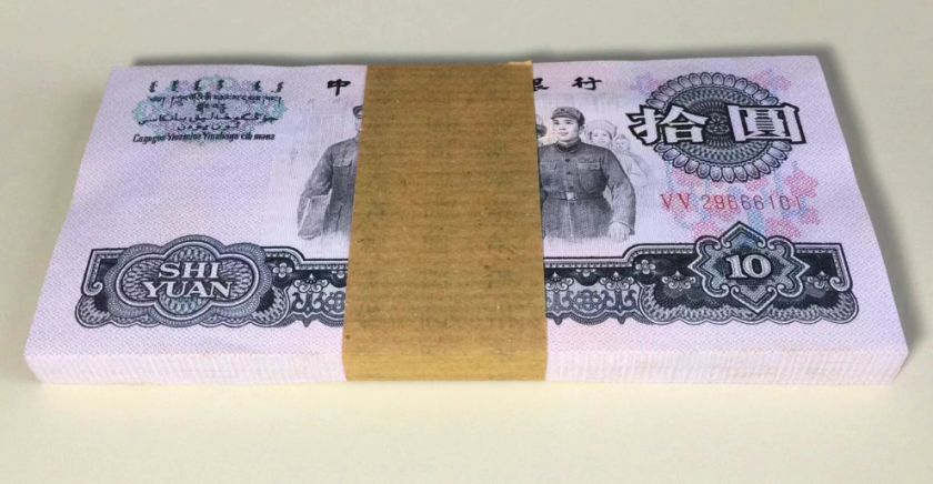 鄂州回收钱币公司推荐_旧纸币全域上门现款现结