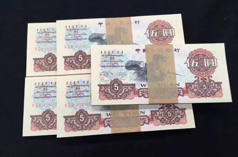 1960年炼钢工人5元价格 第三套人民币5元值多少钱 1960年炼钢工人5元价格 第三套人民币5元值多少钱