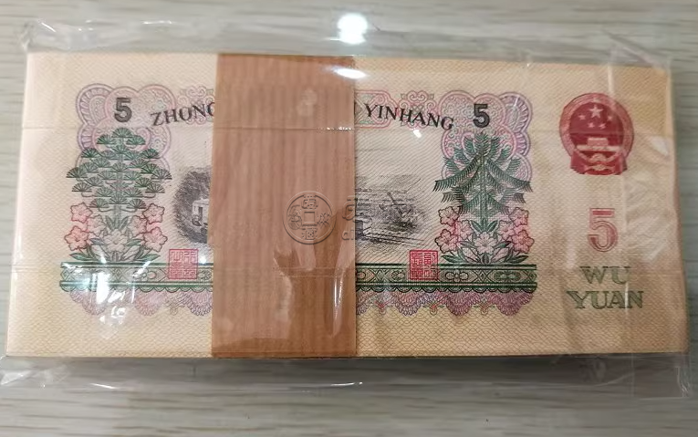 炼钢工人五元值多少钱 第三套人民币5元值多少钱 炼钢工人五元值多少钱 第三套人民币5元值多少钱